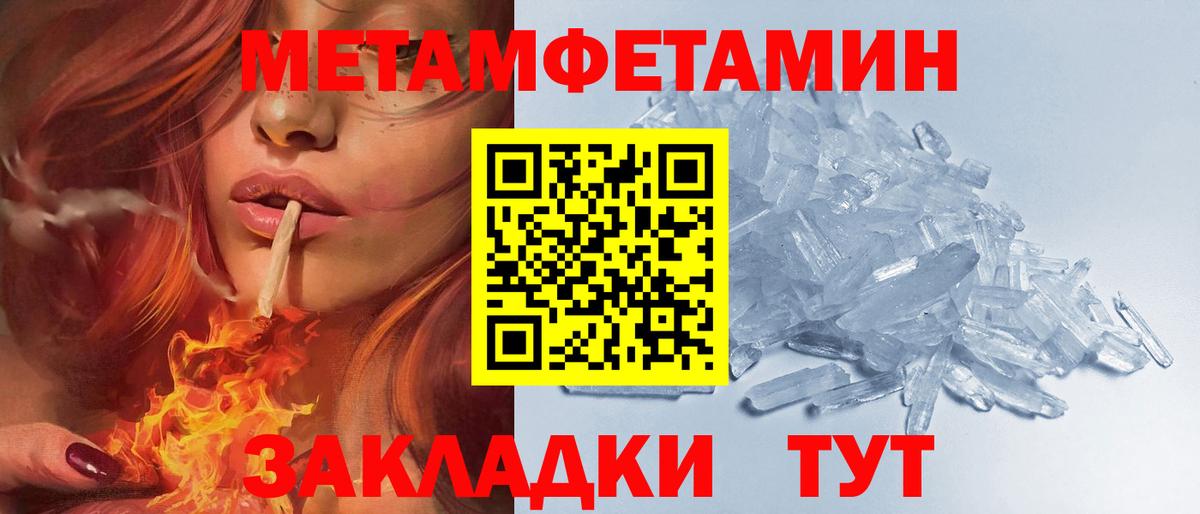 Шебекино  АМФ 98%  Вход с VPN 