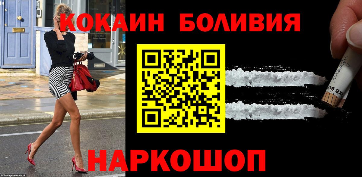 COCAIN FishScale Шебекино