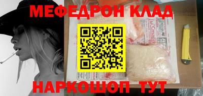 кокс Комсомольск-на-Амуре
