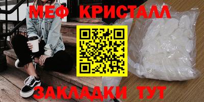 амфетамин Коммунар