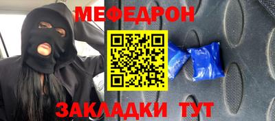 мескалин Гатчина