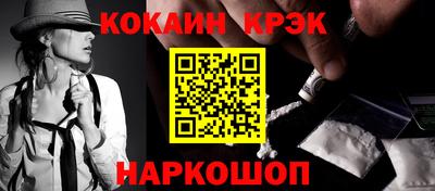 меф Конаково