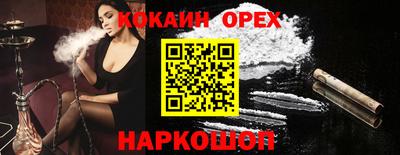 меф Конаково