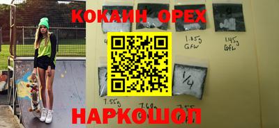 кокс Комсомольск-на-Амуре