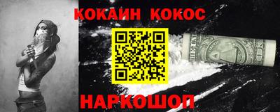 кокс Комсомольск-на-Амуре