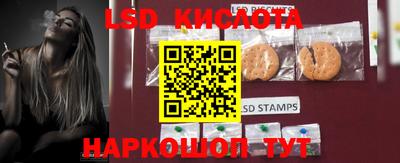 меф Конаково
