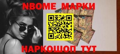 меф Конаково
