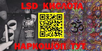 амфетамин Коммунар