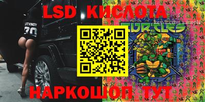 амфетамин Коммунар