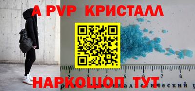 меф Конаково