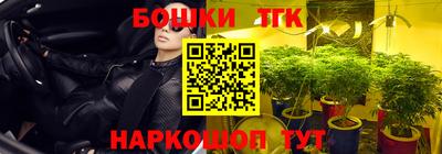 меф Конаково