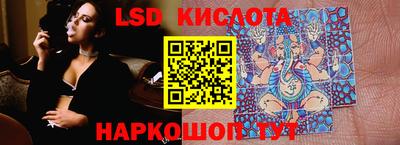 амфетамин Коммунар