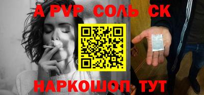меф Конаково