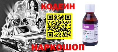 амфетамин Коммунар