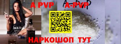 амфетамин Коммунар