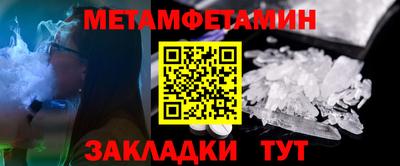 амфетамин Коммунар