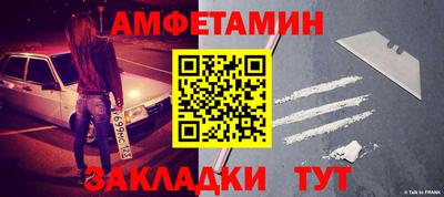 амфетамин Коммунар