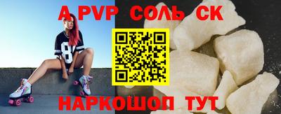 меф Конаково