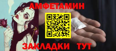 меф Конаково