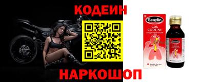 кокс Комсомольск-на-Амуре