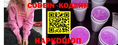 кокс Комсомольск-на-Амуре