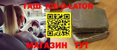 меф Конаково