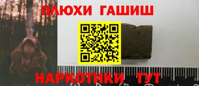 кокс Комсомольск-на-Амуре
