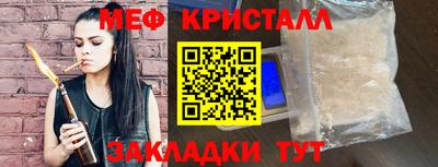 амфетамин Коммунар