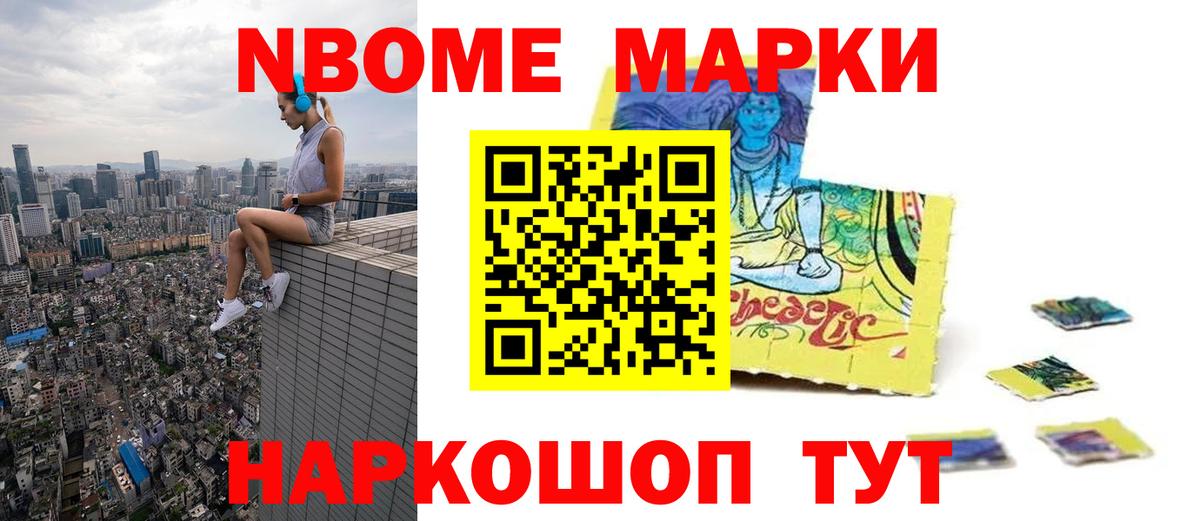 LSD-25 экстази кислота Шебекино